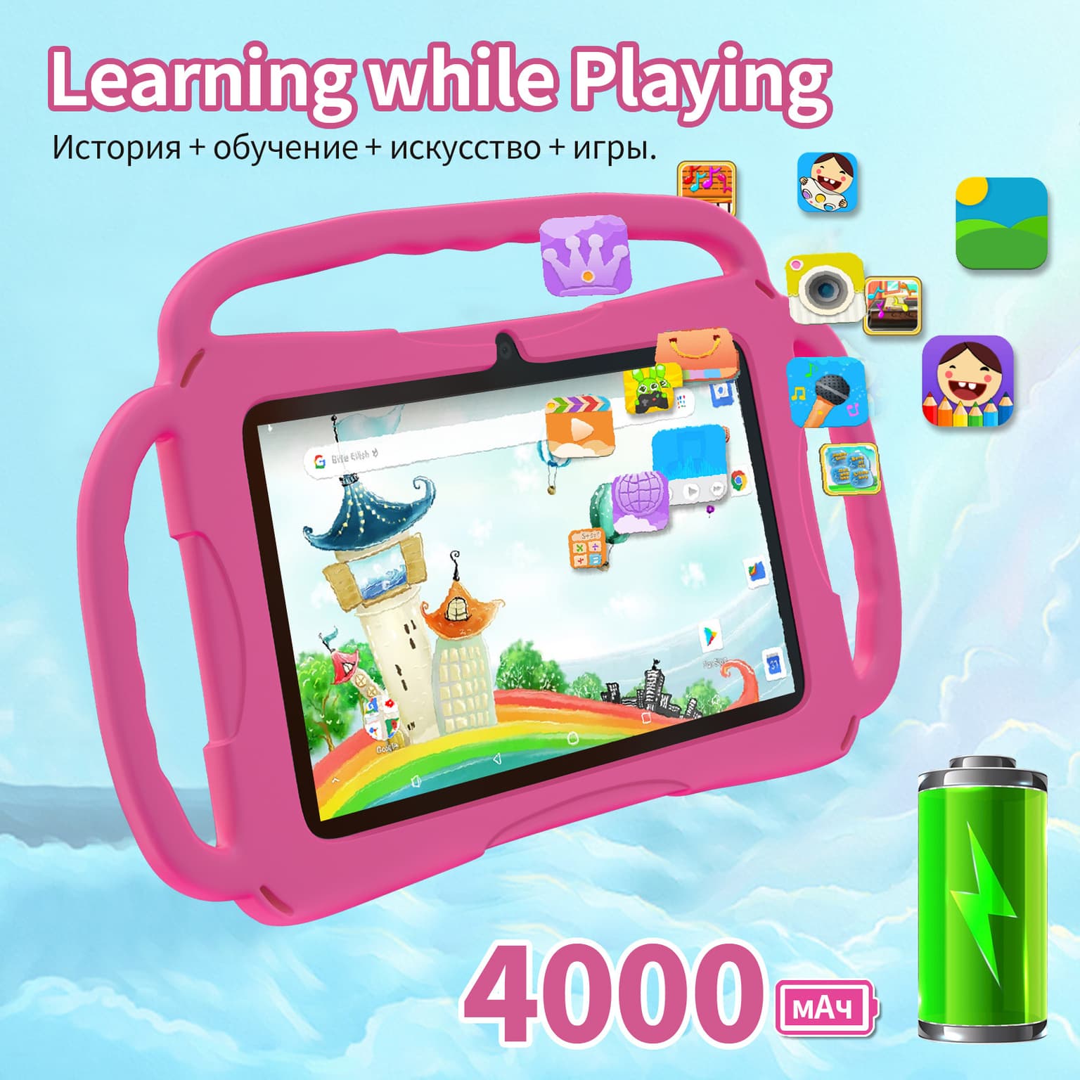 7-inch Android Smart Card-Slotted Protective Case For Kids Tablet